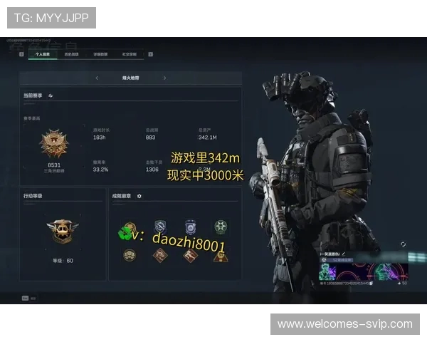三角洲行动游戏是否支持抖音直播功能探讨与操作指南
